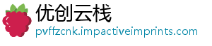 优创云栈手机访问